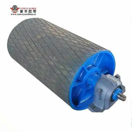 Rubber Lagged Drive Pulley